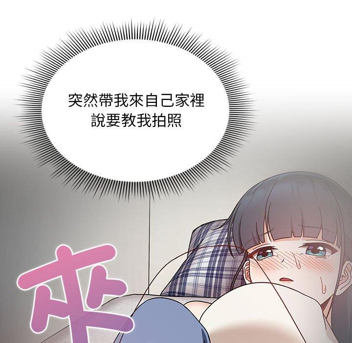 《歡迎加入粉絲團！》漫画 第21話