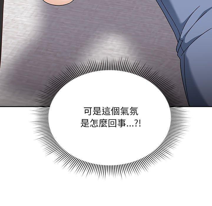《歡迎加入粉絲團！》漫画 第21話