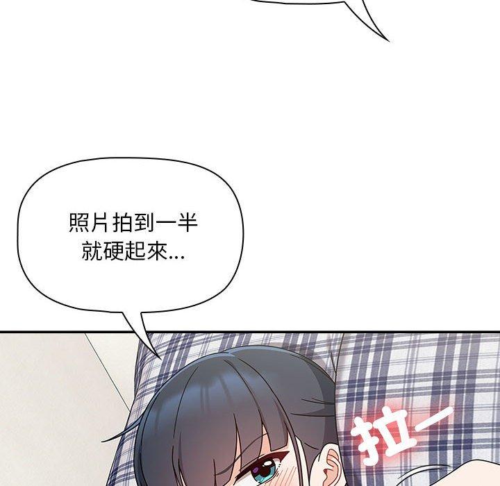 《歡迎加入粉絲團！》漫画 第21話