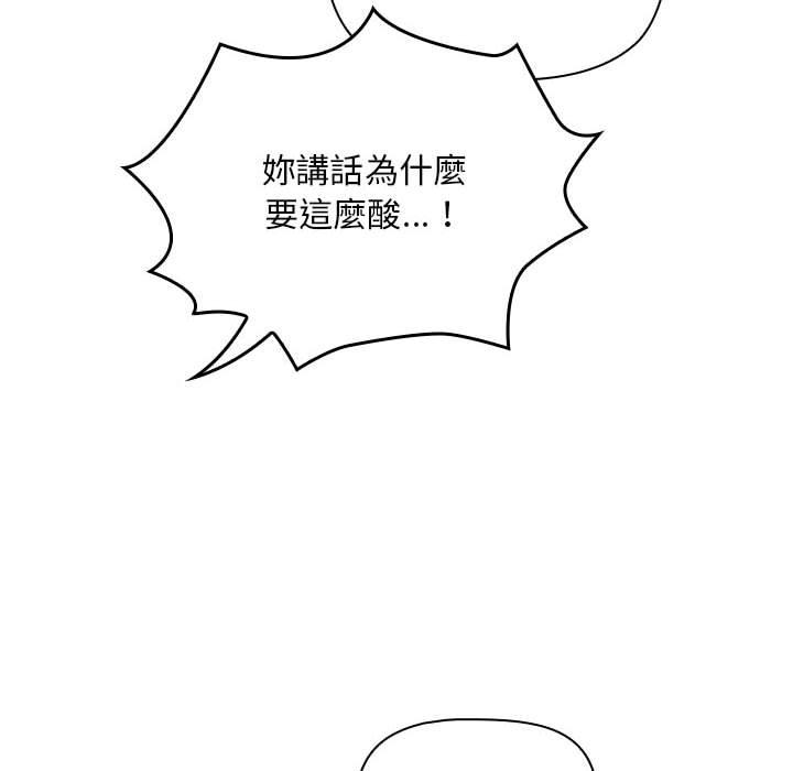 《歡迎加入粉絲團！》漫画 第21話