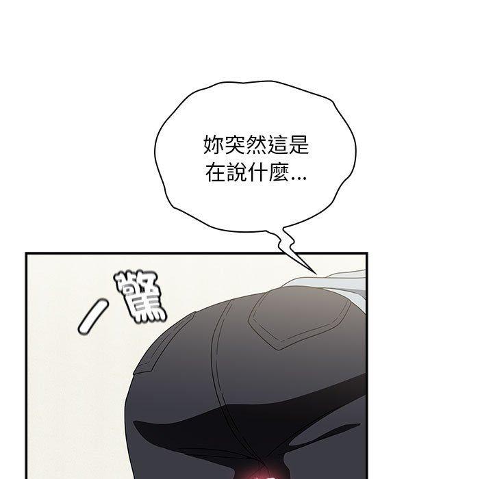 《歡迎加入粉絲團！》漫画 第21話