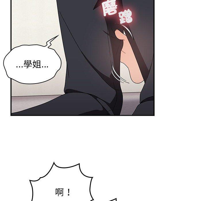 《歡迎加入粉絲團！》漫画 第21話