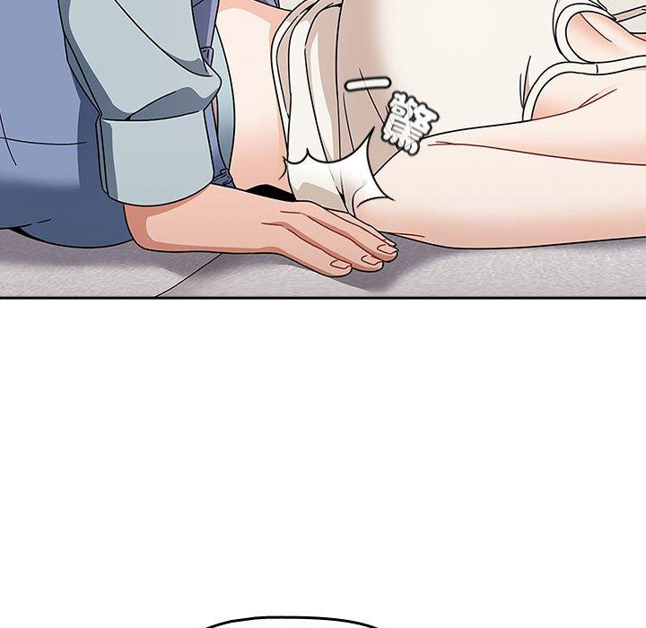 《歡迎加入粉絲團！》漫画 第21話