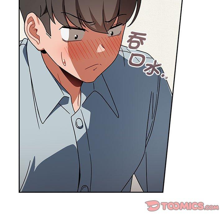 《歡迎加入粉絲團！》漫画 第21話