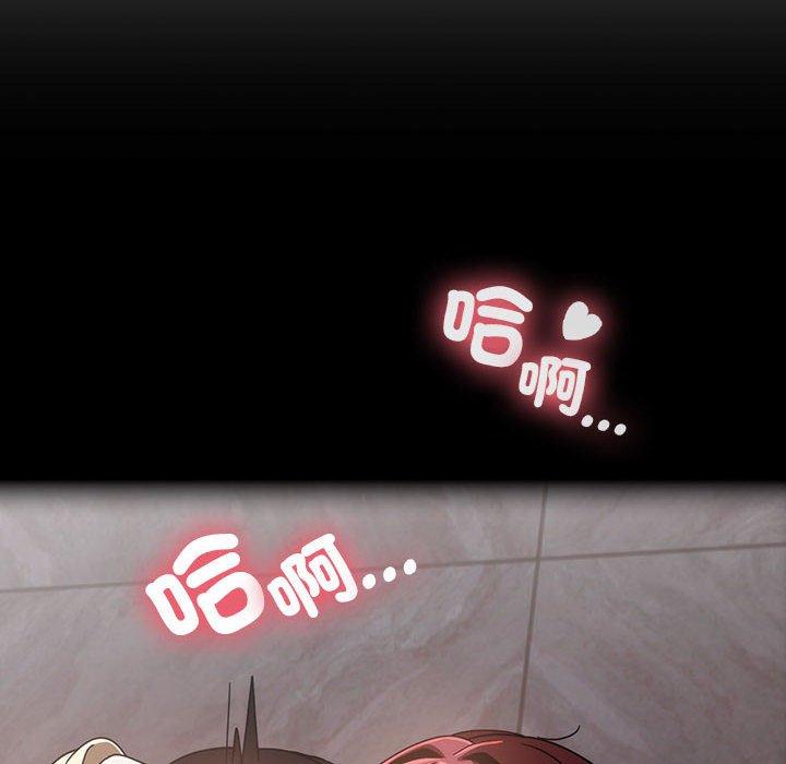 《歡迎加入粉絲團！》漫画 第21話
