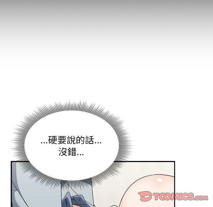《歡迎加入粉絲團！》漫画 第21話