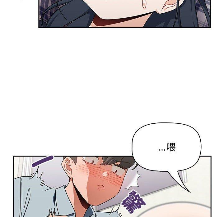 《歡迎加入粉絲團！》漫画 第21話
