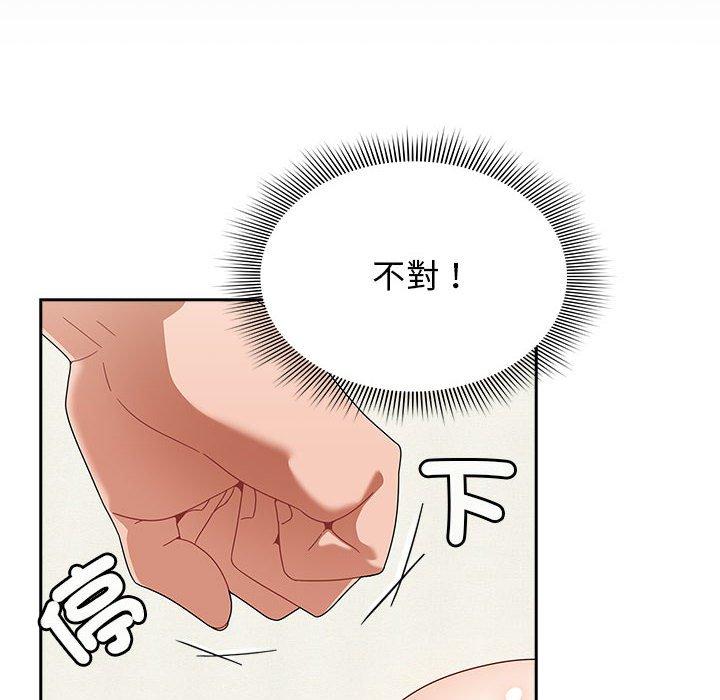 《歡迎加入粉絲團！》漫画 第21話