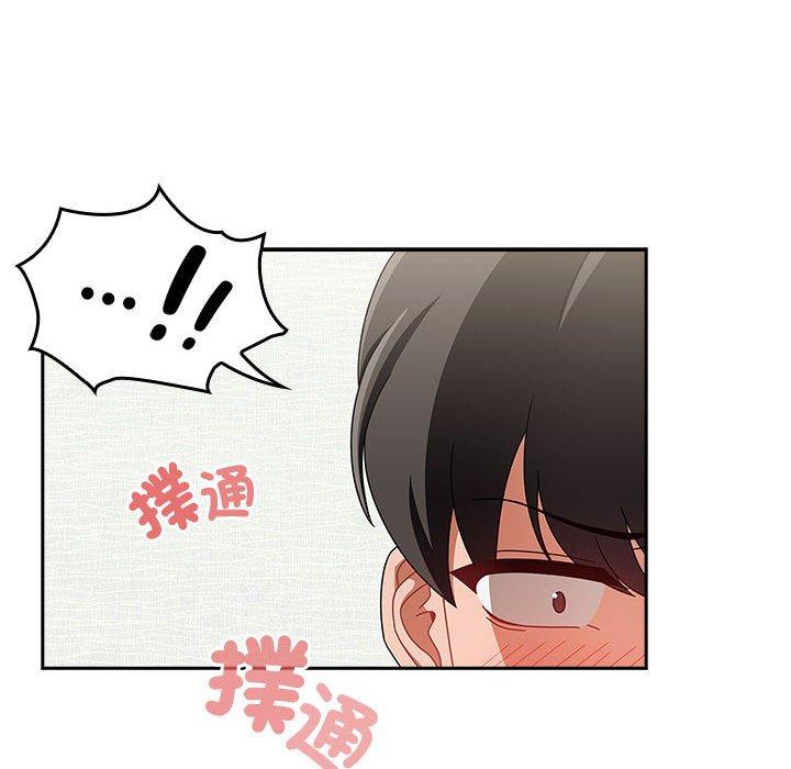 《歡迎加入粉絲團！》漫画 第21話
