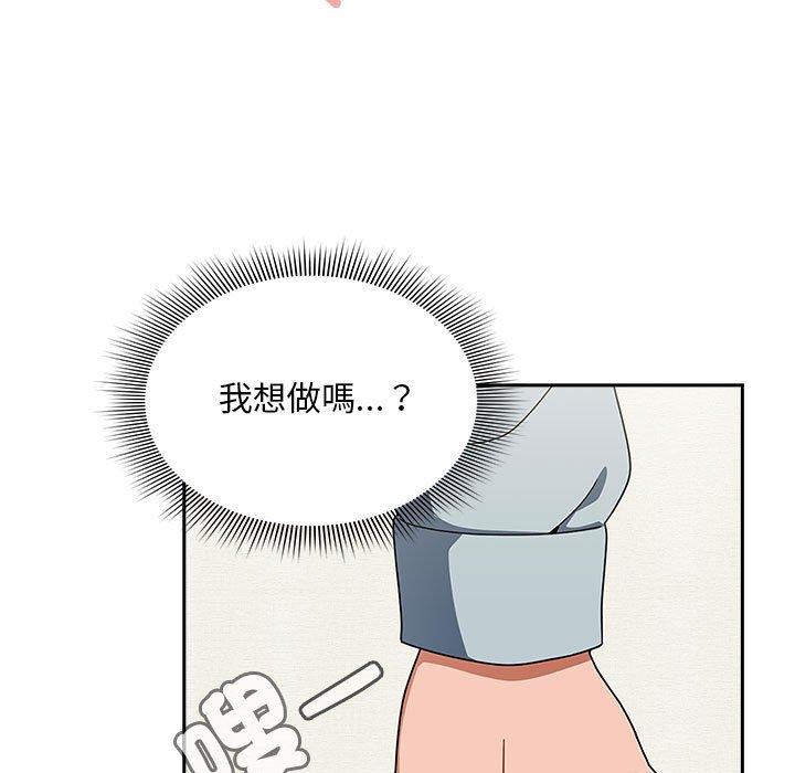 《歡迎加入粉絲團！》漫画 第21話