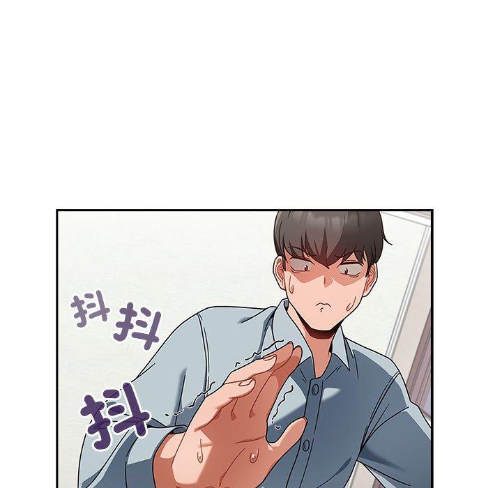《歡迎加入粉絲團！》漫画 第21話