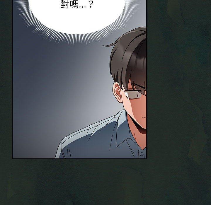 《歡迎加入粉絲團！》漫画 第21話