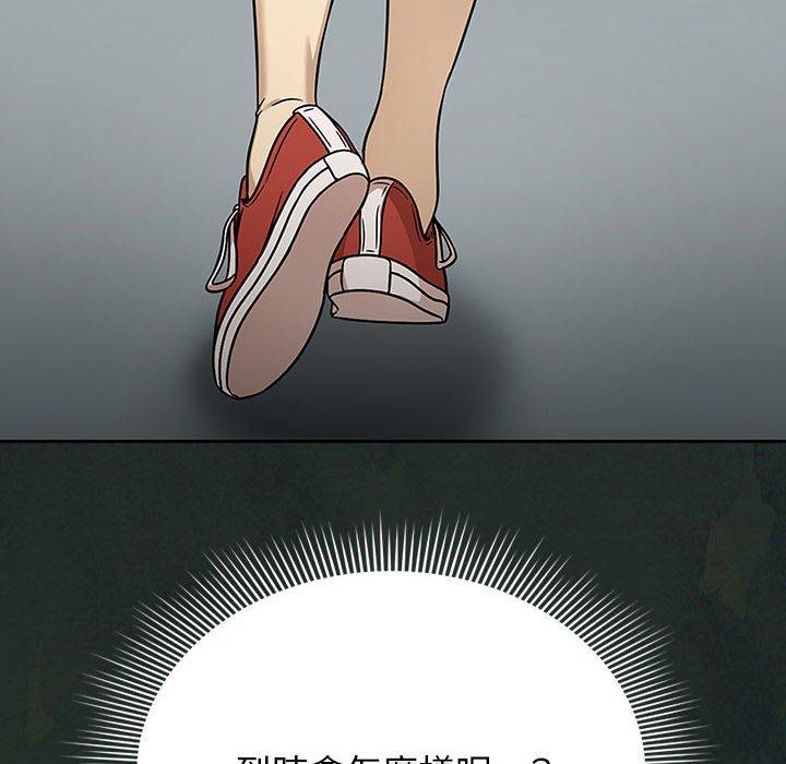 《歡迎加入粉絲團！》漫画 第21話