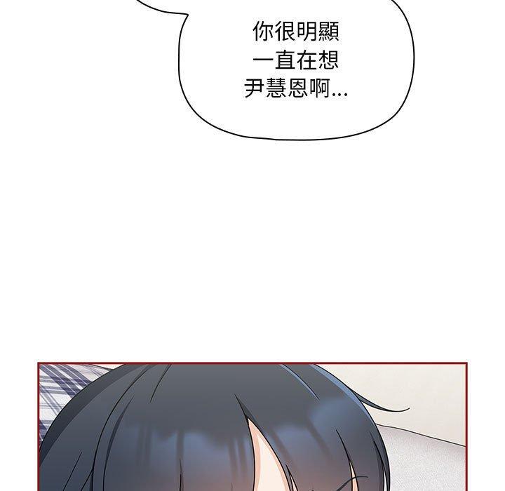 《歡迎加入粉絲團！》漫画 第21話