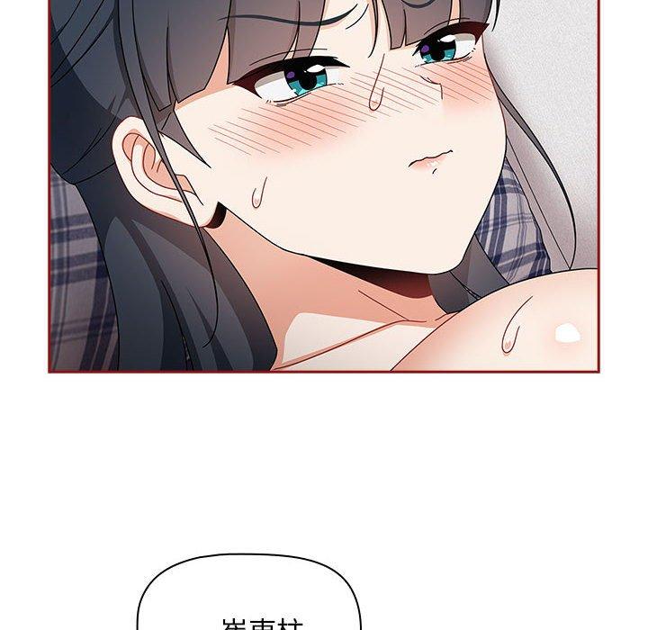 《歡迎加入粉絲團！》漫画 第21話