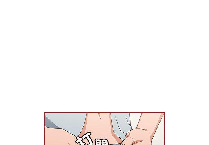 《歡迎加入粉絲團！》漫画 第22話