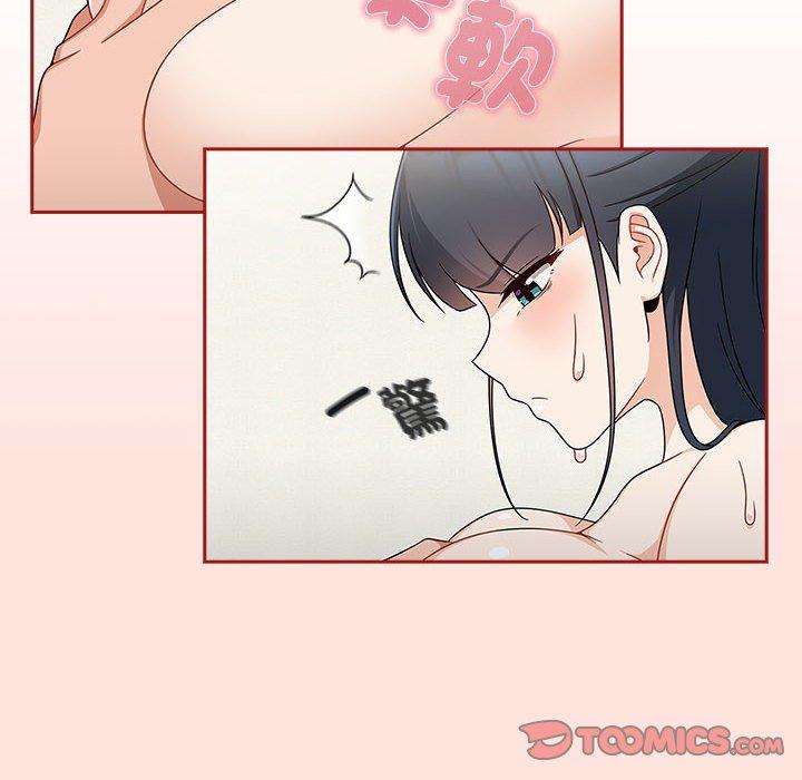 《歡迎加入粉絲團！》漫画 第22話