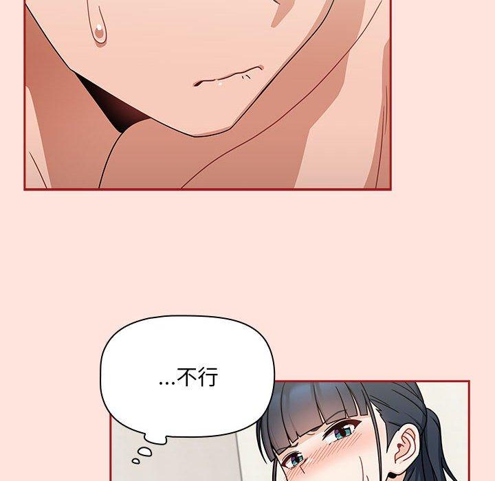 《歡迎加入粉絲團！》漫画 第22話