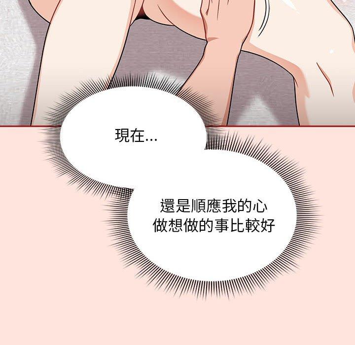 《歡迎加入粉絲團！》漫画 第22話