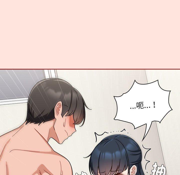 《歡迎加入粉絲團！》漫画 第22話