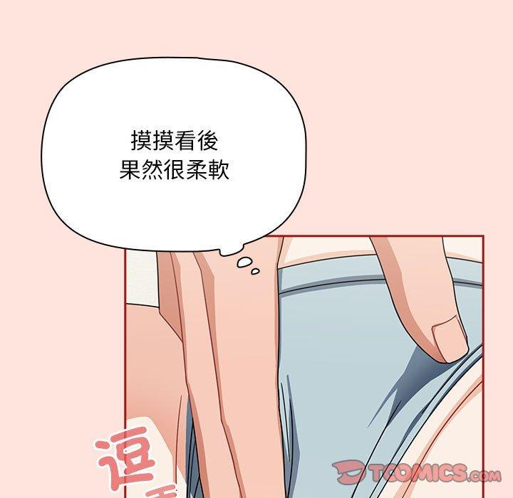 《歡迎加入粉絲團！》漫画 第22話