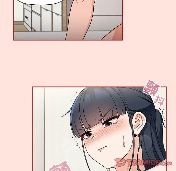 《歡迎加入粉絲團！》漫画 第22話