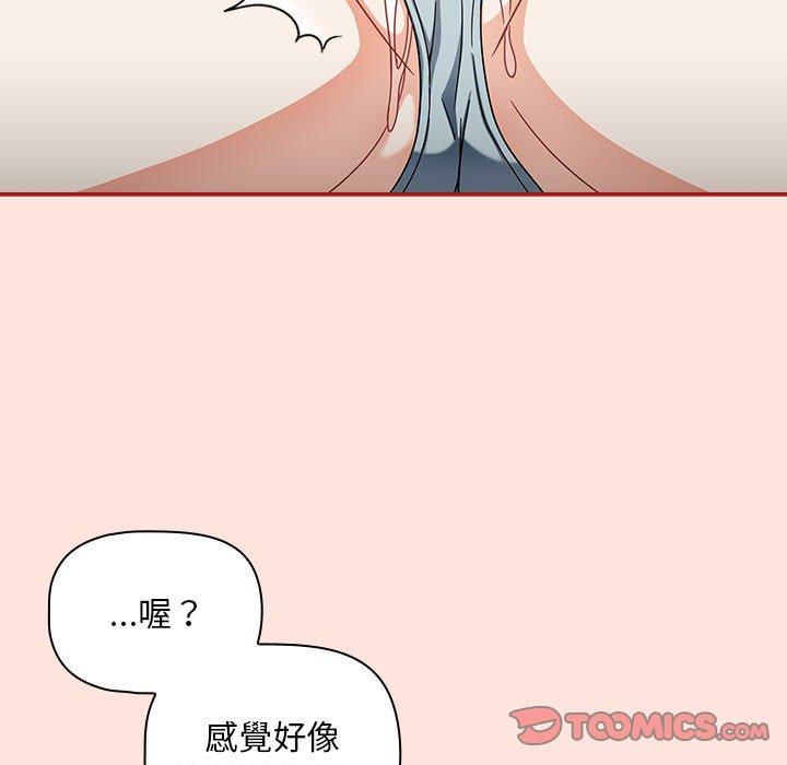 《歡迎加入粉絲團！》漫画 第22話