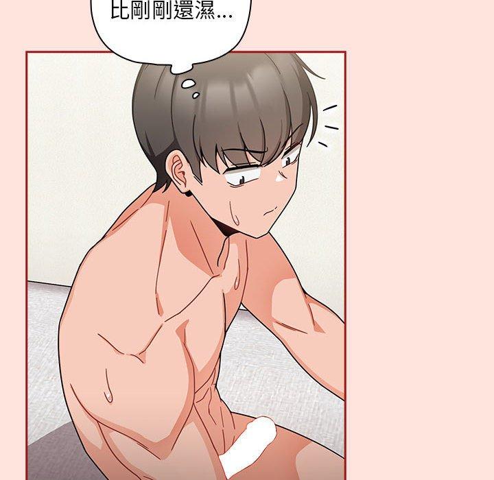 《歡迎加入粉絲團！》漫画 第22話