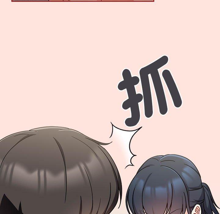 《歡迎加入粉絲團！》漫画 第22話