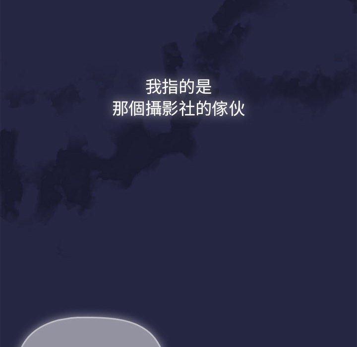 《歡迎加入粉絲團！》漫画 第22話