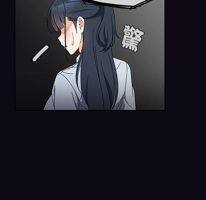 《歡迎加入粉絲團！》漫画 第22話