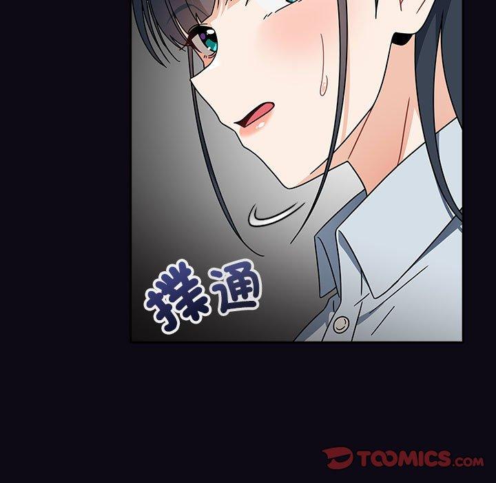 《歡迎加入粉絲團！》漫画 第22話