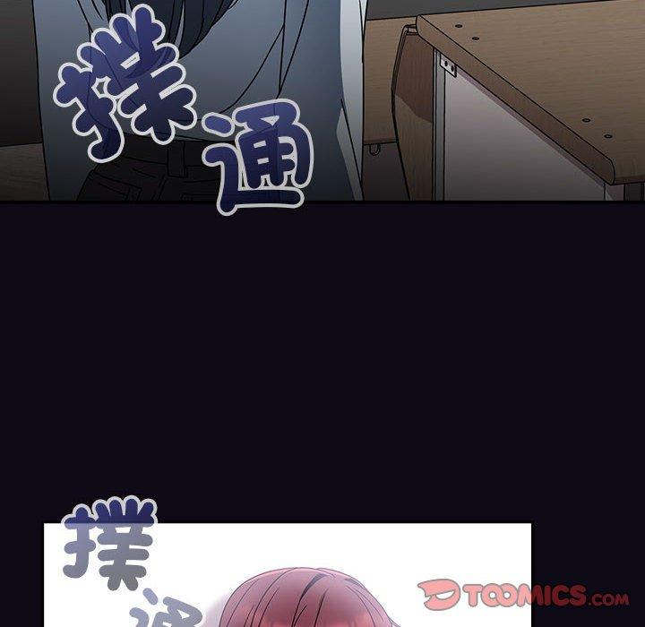 《歡迎加入粉絲團！》漫画 第22話