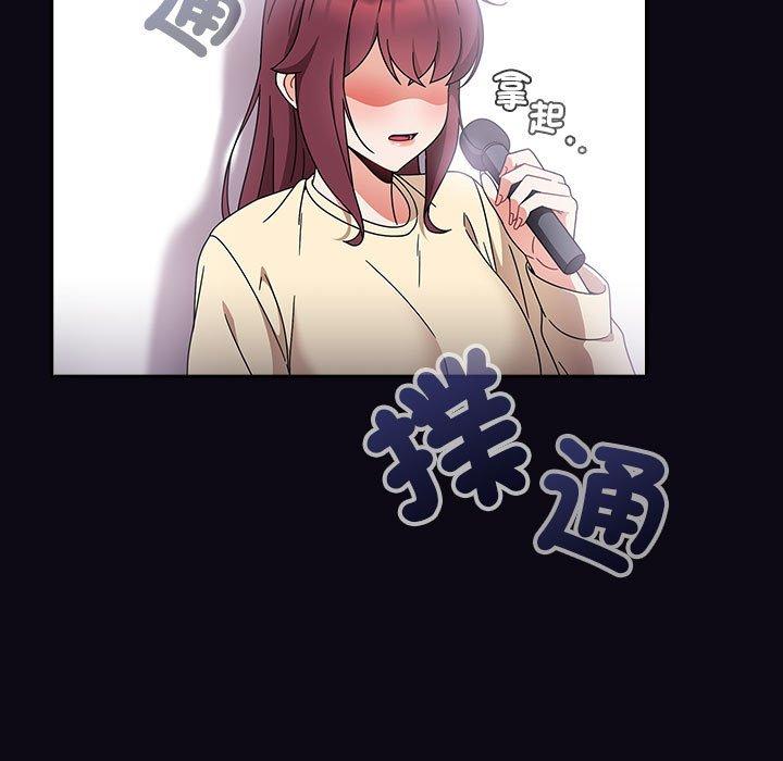 《歡迎加入粉絲團！》漫画 第22話
