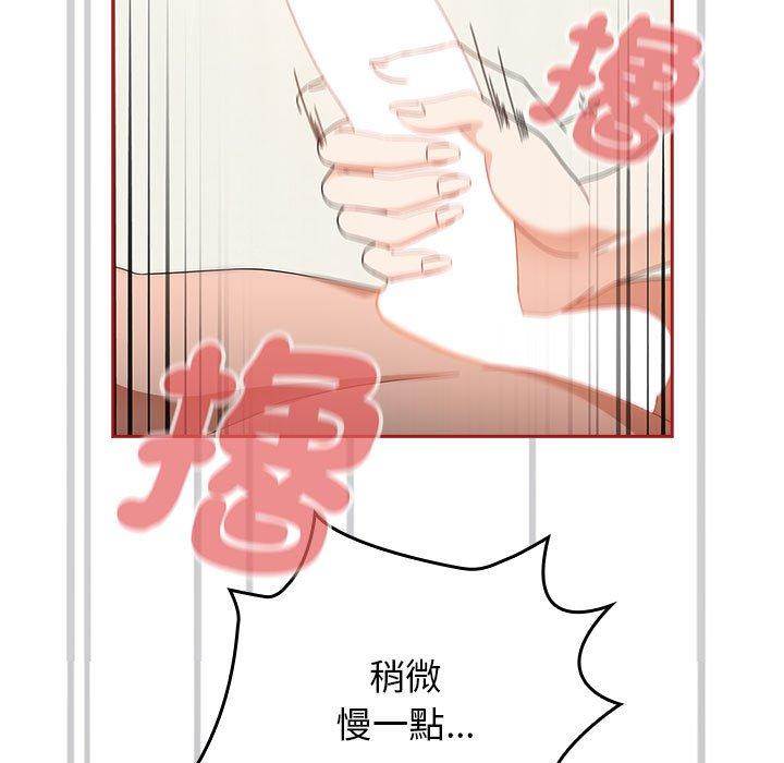 《歡迎加入粉絲團！》漫画 第22話