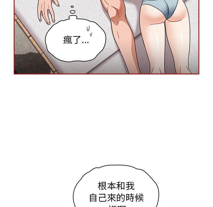 《歡迎加入粉絲團！》漫画 第22話