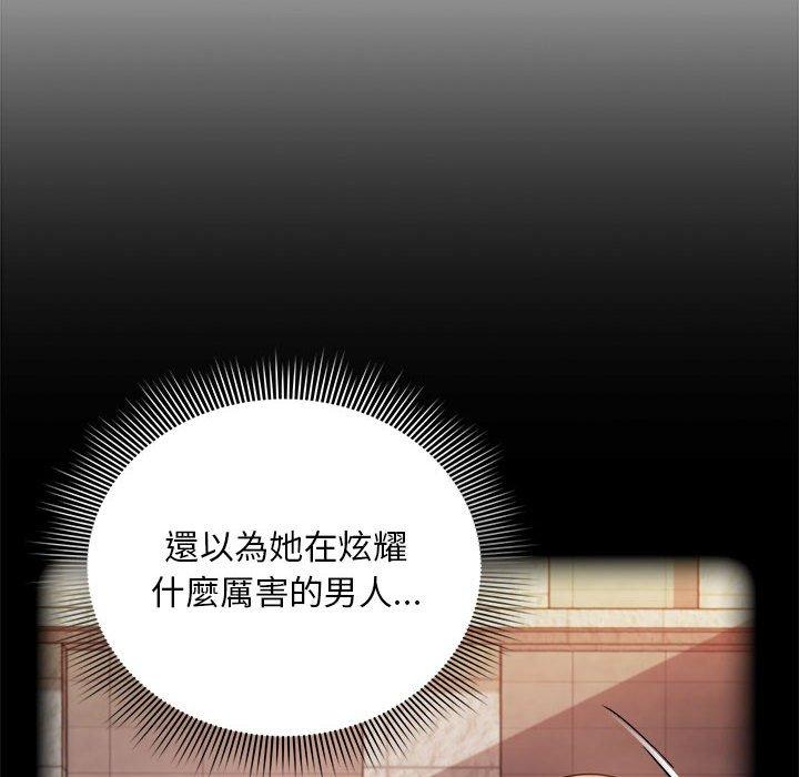 《歡迎加入粉絲團！》漫画 第22話