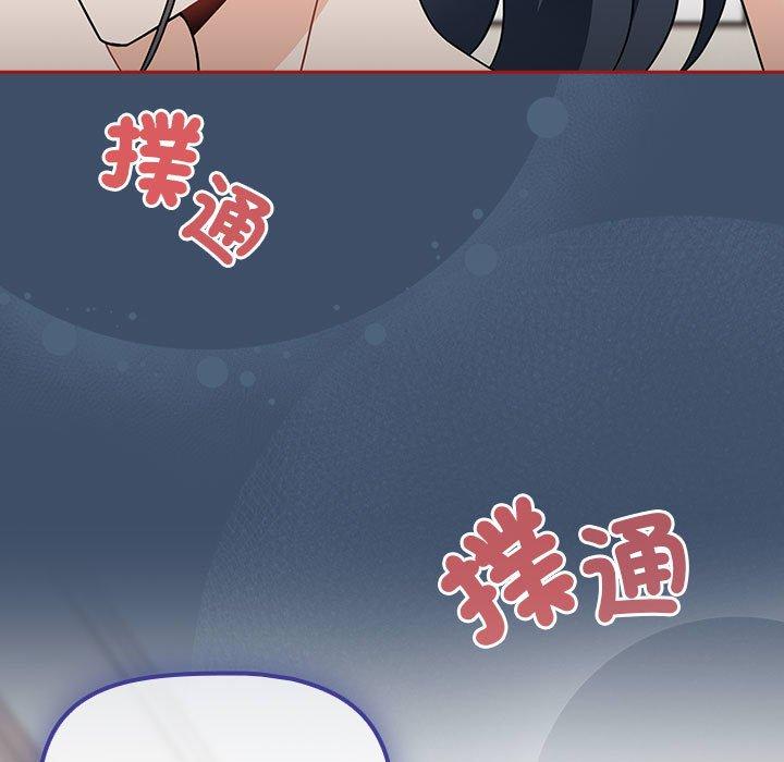 《歡迎加入粉絲團！》漫画 第22話