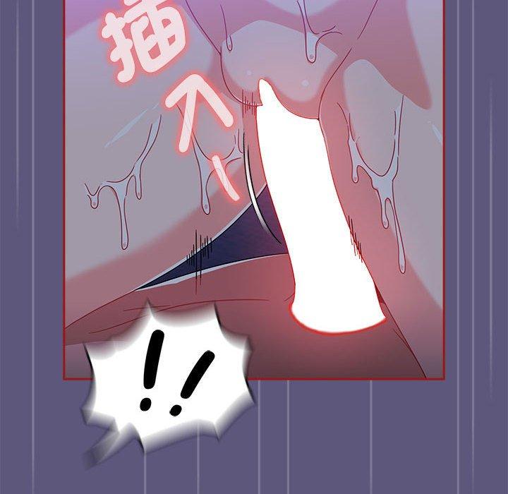 《歡迎加入粉絲團！》漫画 第23話