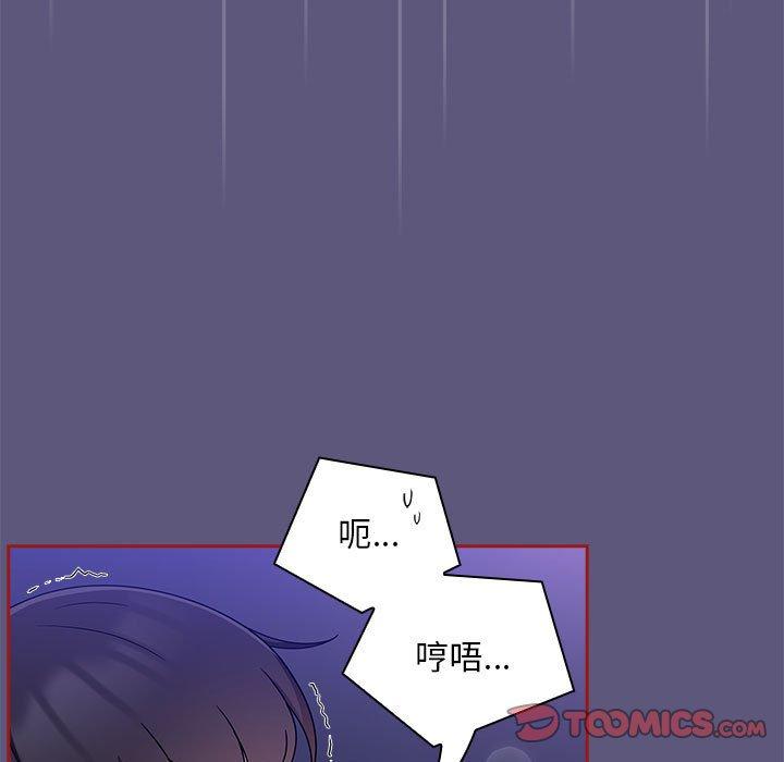 《歡迎加入粉絲團！》漫画 第23話