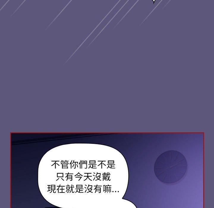 《歡迎加入粉絲團！》漫画 第23話