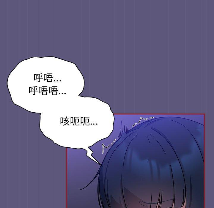 《歡迎加入粉絲團！》漫画 第23話
