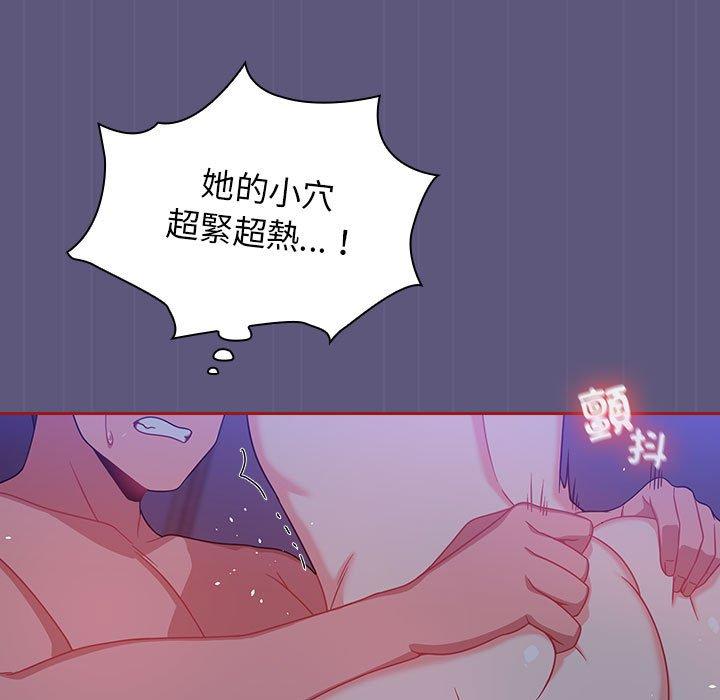 《歡迎加入粉絲團！》漫画 第23話