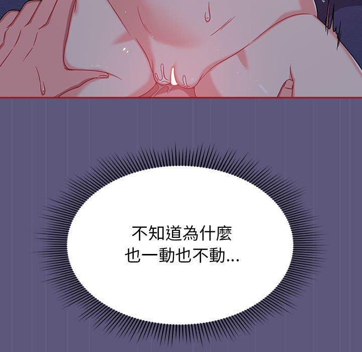 《歡迎加入粉絲團！》漫画 第23話