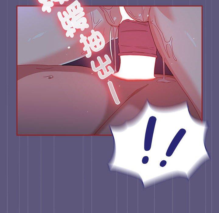 《歡迎加入粉絲團！》漫画 第23話