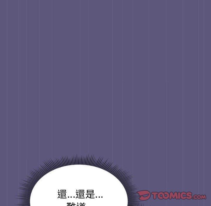 《歡迎加入粉絲團！》漫画 第23話