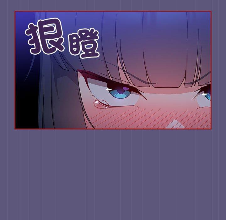 《歡迎加入粉絲團！》漫画 第23話