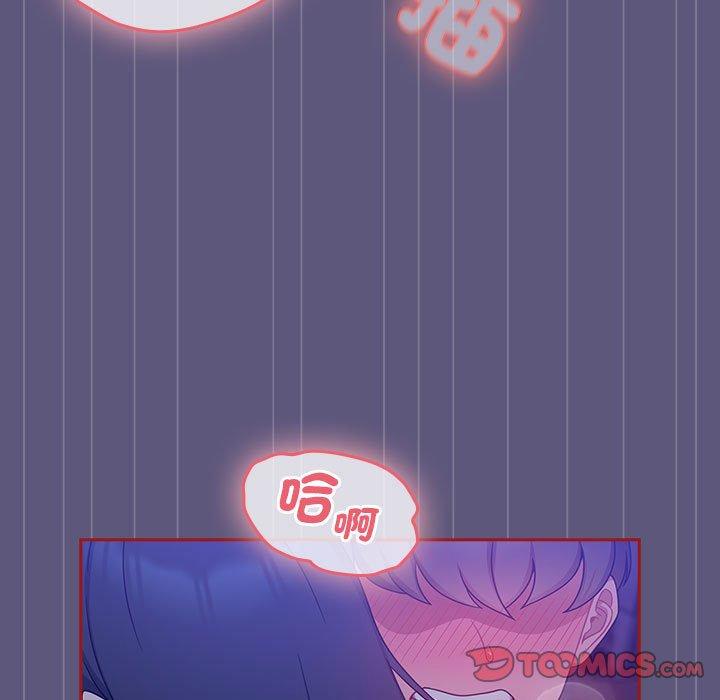 《歡迎加入粉絲團！》漫画 第23話