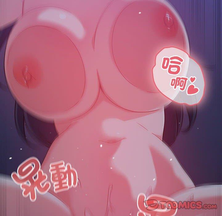 《歡迎加入粉絲團！》漫画 第23話