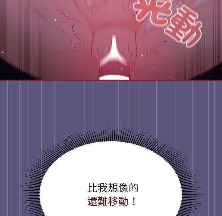 《歡迎加入粉絲團！》漫画 第23話